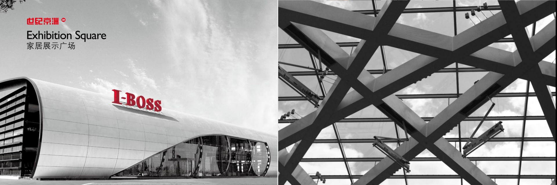世纪京洲 IBOSS Office Furniture首页
