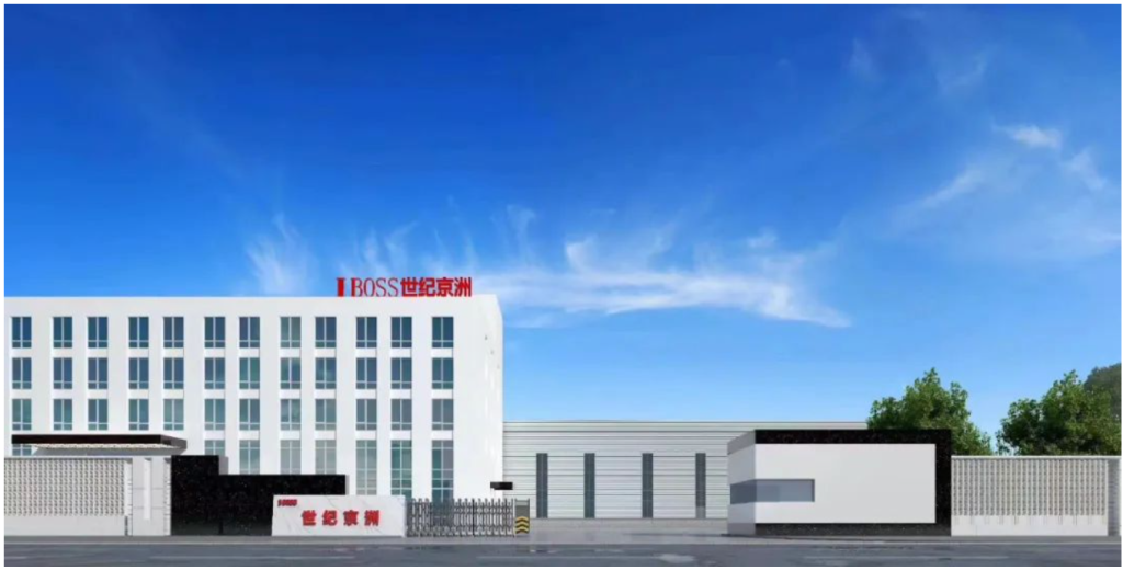 世纪京洲家具工厂在哪里（images 1）